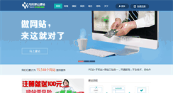 Desktop Screenshot of classic-intot.cz128.com