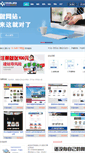 Mobile Screenshot of classic-intot.cz128.com