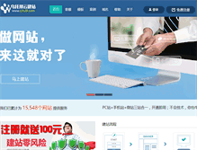 Tablet Screenshot of classic-intot.cz128.com